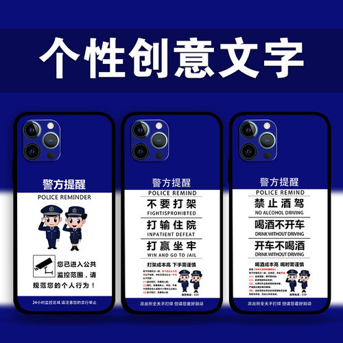 适用iPhone16Pro个性文字手机壳