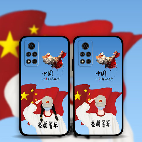 适用荣耀90p80GT70p60p50爱国青年情侣款手机壳Magic5Pro4中国风照片定制x50x30i少年女孩play6t5畅玩40Plus