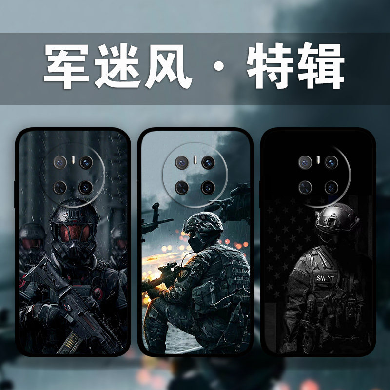 适用华为mate70Pro军旅风手机壳
