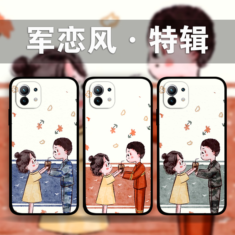 适用小米13Pro12x11s10t军嫂军恋风手机壳卡通军旅周边Civi3照片定制红米note12p11t情侣款k60k50k40k30mix4