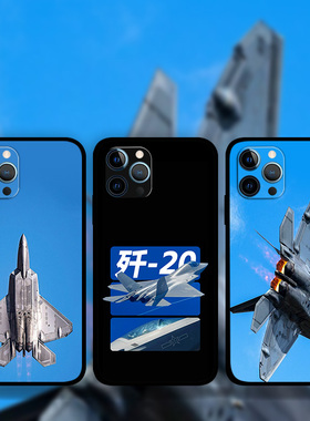 适用iPhone16ProMax飞机战斗机手机壳军旅风苹果15plus13Mini12p14p8军迷歼20照片定制XsMax液态硅胶软壳XRXS