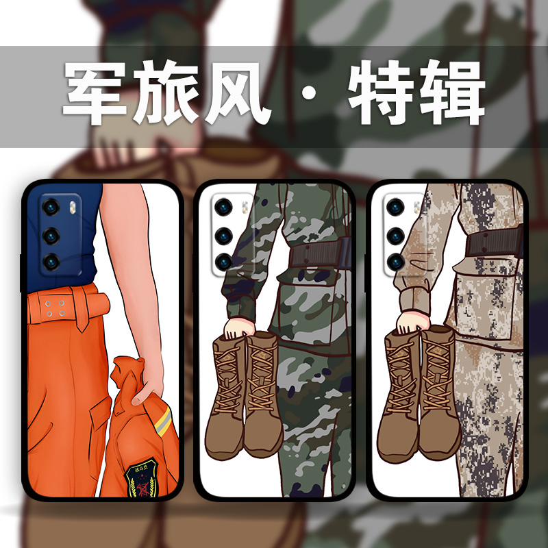 适用华为mate50Pro40e军旅风提鞋手机壳军迷部队周边p60p50p40p30照片定制兵哥哥nova10p9p8麦芒11畅享20se