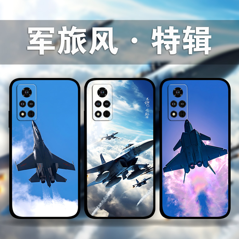 适用荣耀90p80GT70p60p50歼二十手机壳军旅风战斗机Magic5Pro4飞机周边x50x40x30照片定制play7t6t畅玩40Plus