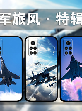 适用荣耀90p80GT70p60p50歼二十手机壳军旅风战斗机Magic5Pro4飞机周边x50x40x30照片定制play7t6t畅玩40Plus