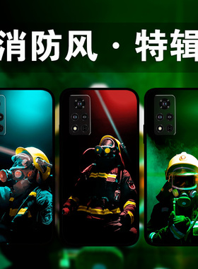 适用荣耀100p90p80GT70p60p50消防员手机壳Magic6Pro5p4中国消防救援周边x50x40x30i照片定制蓝朋友play8t7t6