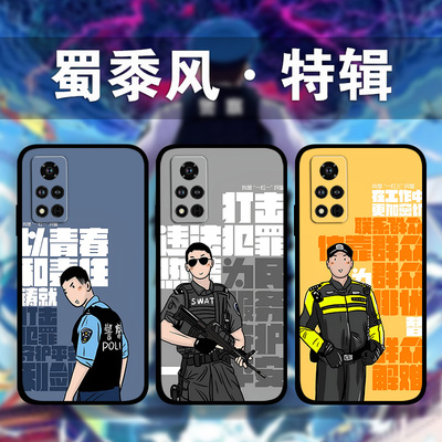 适用荣耀100p90p80GT70p60p50警校生民警手机壳Magic6Pro5p4蜀黍周边照片定制x50x40x30i警大学院生play8t7t6