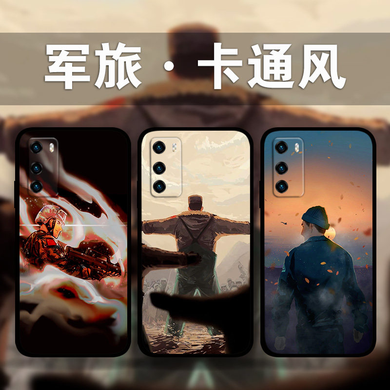 适用华为mate50Pro40e卡通兵哥哥手机壳军旅风军迷p60p50p40p30照片定制帅气少年部队nova10p9麦芒11畅享20se
