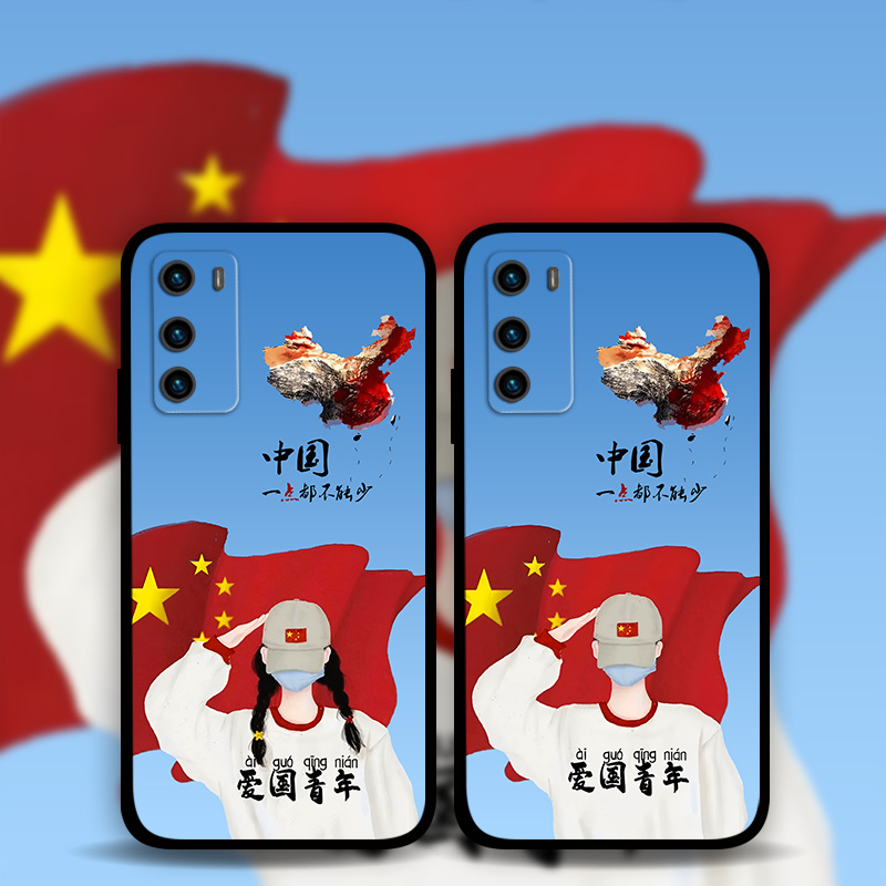 适用华为mate60Pro50e40爱国青年情侣款手机壳中国风p60p50p40p30照片定制少年女孩nova10p9p8se麦芒11畅享50