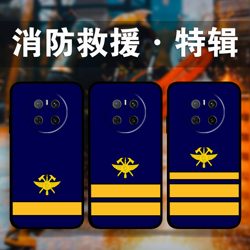 适用华为mate70Pro消防员手机壳