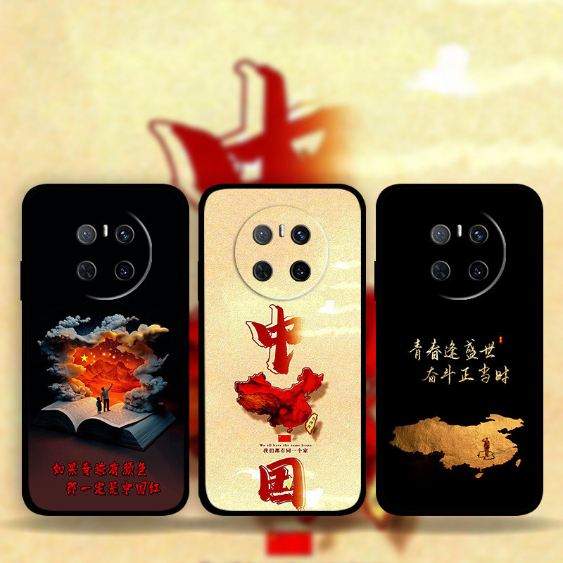 适用华为mate70Pro爱国风手机壳