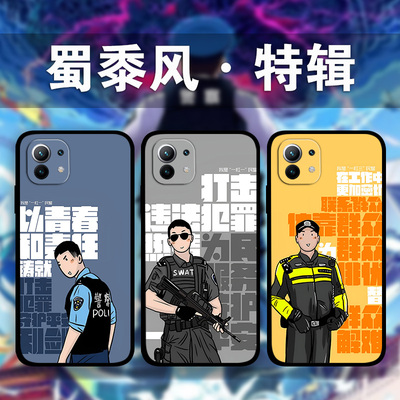 适用小米14Pro13Ultra12x11s10警校生民警手机壳Civi4蜀黍周边照片定制红米Note13p12警大学院生k70k60k50k40