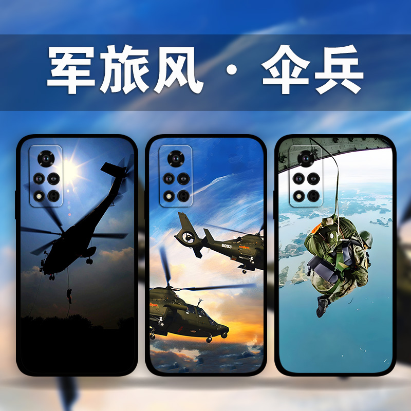 适用荣耀100p90p80GT70p60p50军旅风伞兵手机壳空降Magic6Pro5p4军迷兵哥哥周边x50x40x30i照片定制play8t7t6
