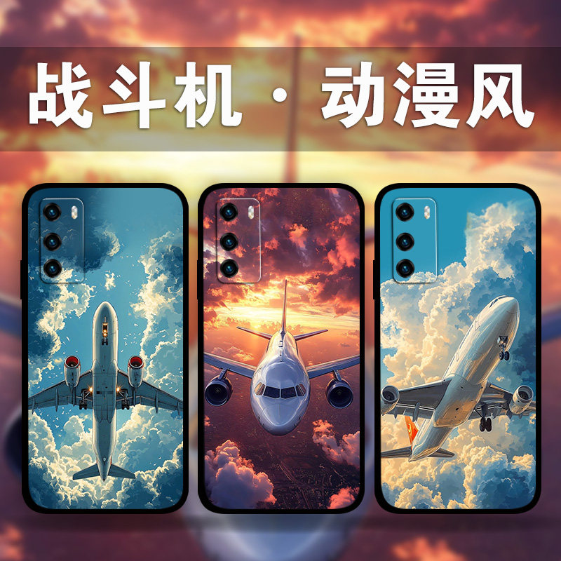 适用华为手机硅胶软壳动漫风军旅