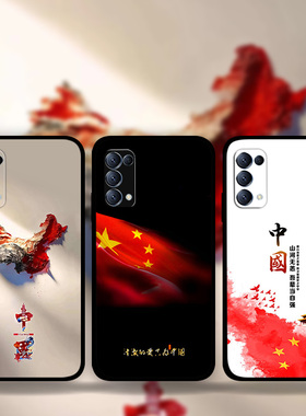 适用OPPOReno14Pro13p12p11p10爱国主义手机壳FindX8Pro国泰民安k12k11中国地图红旗照片定制RealmeGT5真我13