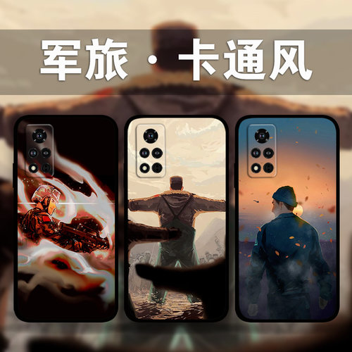 适用荣耀90p80GT70p60p50卡通兵哥哥手机壳军旅风军迷Magic5Pro4照片定制帅气x50i少年部队play6t5畅玩40Plus