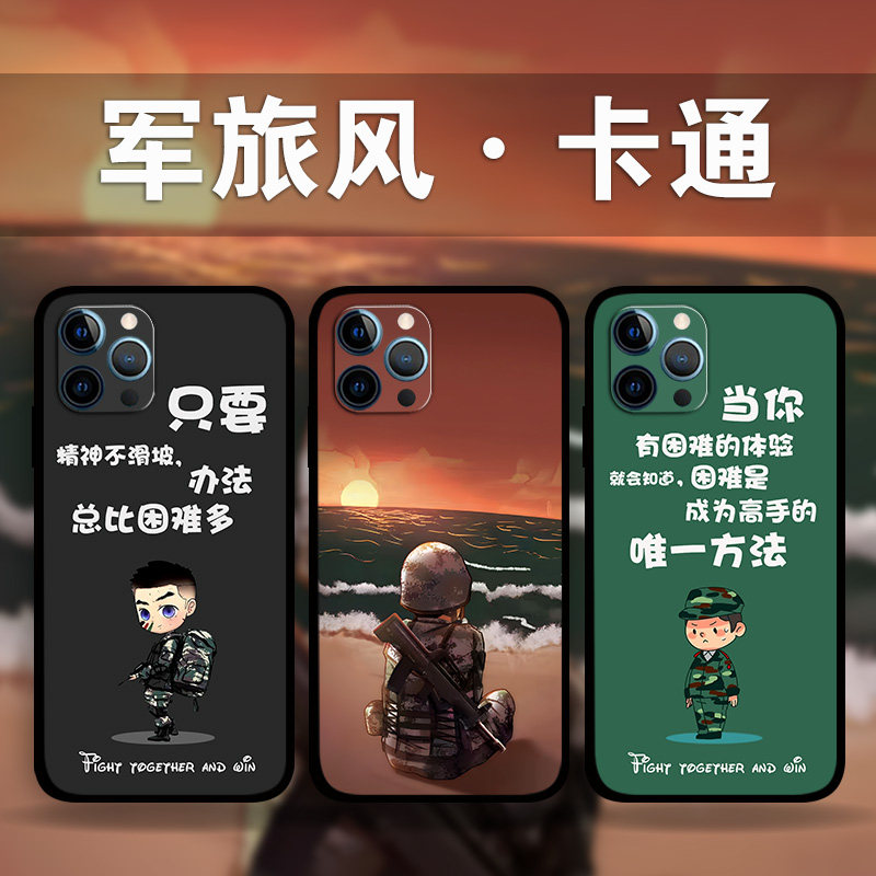 适用iPhone15ProMa手机保护套/壳