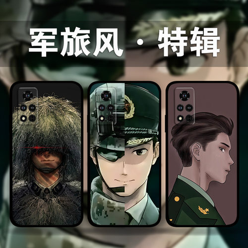 适用荣耀90p80GT70p60p50军迷军旅风手机壳兵哥哥Magic5Pro4照片定制卡通x30x50少年民族风play6t5畅玩40Plus