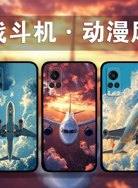 适用VIVOx200x100Ultrax90Prox80x70x60x50e飞机战斗机手机壳iQOO13军旅漫画风周边照片定制s20s19s18s17s16e