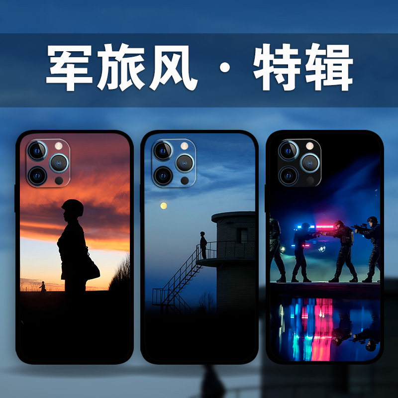 适用iPhone15ProMax军旅风剪影手机壳苹果14plus13Mini12p11p8军迷爱好者照片定制XsMax军粉se3爱国硅胶套XR