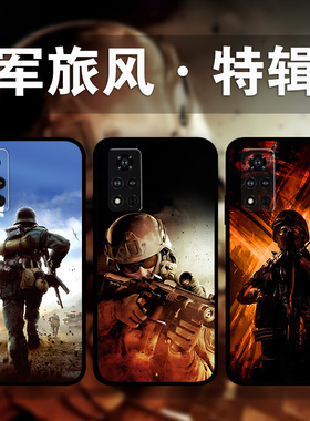 适用荣耀100p90p80GT70p60p50se军迷风手机壳Magic6Pro5p4兵哥哥周边照片定制x50x40x30i帅气少年play8t7t6t