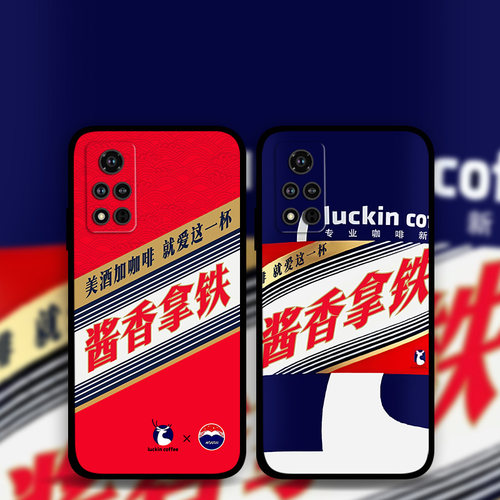 适用荣耀90p80GT70p60p50酱香拿铁咖啡手机壳恶搞怪Magic5Pro4照片定制x50x30个性创意周边play6t5畅玩40Plus