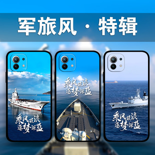适用小米14Pro13Ultra12x11s10军旅舰艇航母手机壳军迷Civi3驱逐舰红米Note12TURBO战舰照片定制k60k50k40k30