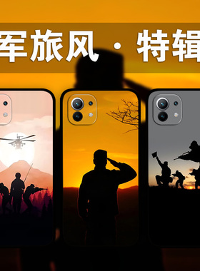 适用小米13Pro12x11s10军迷系列手机壳Civi3兵哥哥剪影照片定制红米Note12TURBO帅气军旅风k60k50k40k30mix4