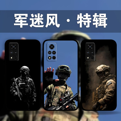 适用荣耀Magic7军迷发烧友手机壳