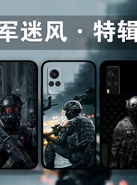 适用VIVOx200x100Ultrax90Prox80x70x60军旅风手机壳iQOO13军迷发烧友青年周边照片定制s21s20s19s18s17s16e