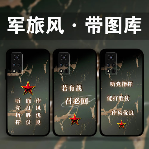 适用荣耀Magic7Pro军旅风手机壳
