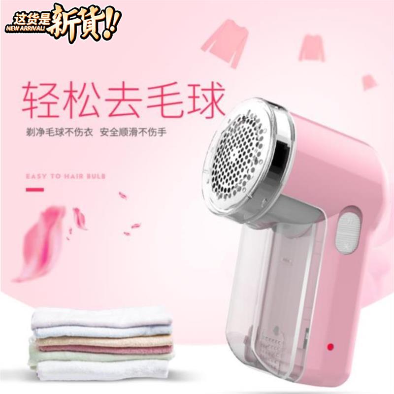 。5w起球新品b衣服脱球机弹性充电式通用衣衫宿舍的蜂巢剃球器可在类目 生活电器, 毛球修剪器中 - 来自Buy2taobao.com提供专业的淘宝代购服务