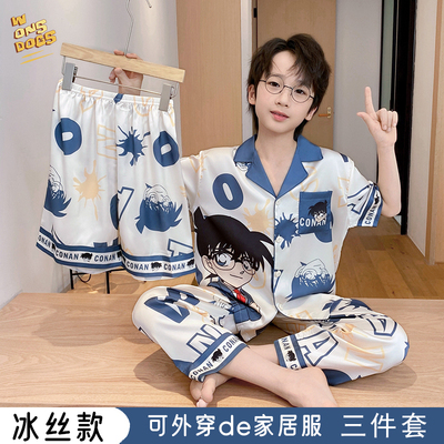 儿童睡衣男童夏季冰丝薄卡通男孩短袖长裤三件套大童亲子家居服装