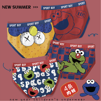 2025新款红色儿童内裤纯棉三角男童不夹PP小男孩中大童四角短裤12