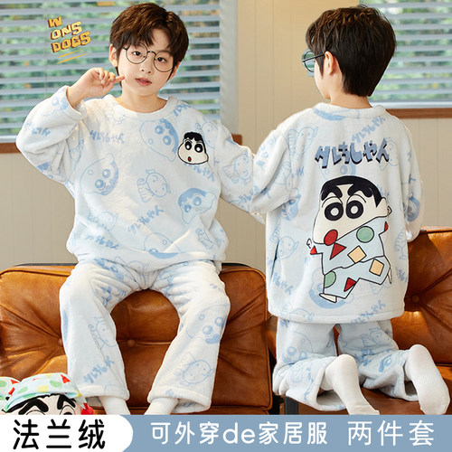 蜡笔儿童睡衣男童秋冬法兰绒保暖男孩中大童青少年薄绒家居服套装