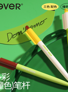 【新款】never香蕉派笔速干顺滑st笔头按动中性笔高颜值女生款