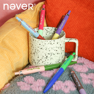 never甜豆笔高颜值按动中性笔单支装刷题笔