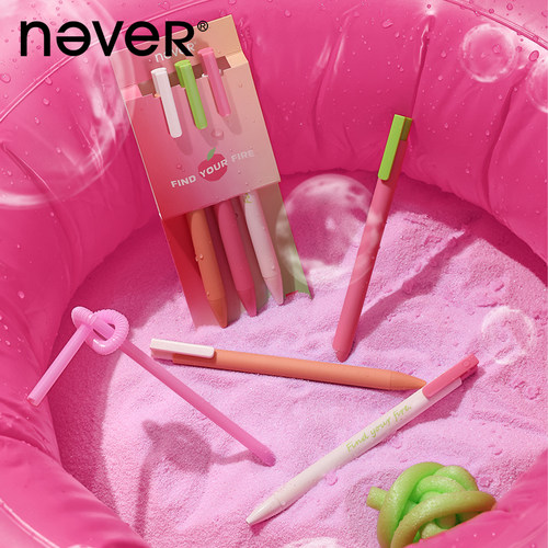 【U先】never下午茶笔桃气泡泡按动中性笔3支装