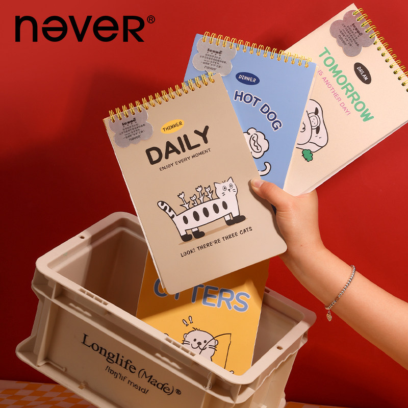 never乐学系列A5线圈本便签本,文具电教/文化用品/商务用品,笔记本/记事本,淘宝优惠券,粉丝福利购,淘宝优惠卷