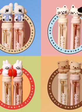 【U先】never贴贴笔可爱小动物2支装中性笔