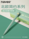 never北欧小豆笔极简金属中性笔旋转笔签字笔书写黑色备考数学盒