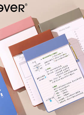 never磁吸板夹便签本可撕拍纸本周计划本子日计划便签纸to do list记事本ins日系格子纸便签学生用会议记录本