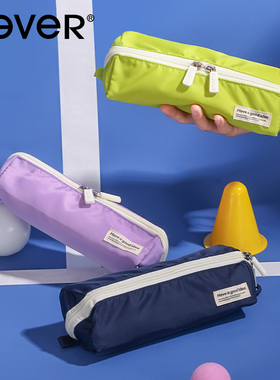 【官方正品】never小方筒笔袋可平摊大开口女简约日系纯色ins网纱夹层初中男孩带挂件文具袋