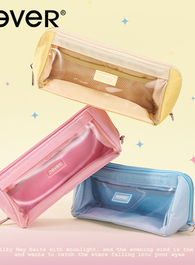 【新色】never巨能装笔袋甜美复古笔袋女生2024新款大容量简约透明设计感高颜值甜酷风