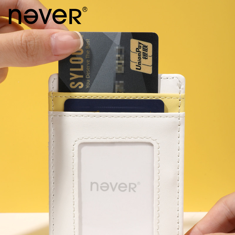 【升级款】never卡包可伸缩证件套学生饭卡套工作证简约皮质挂绳