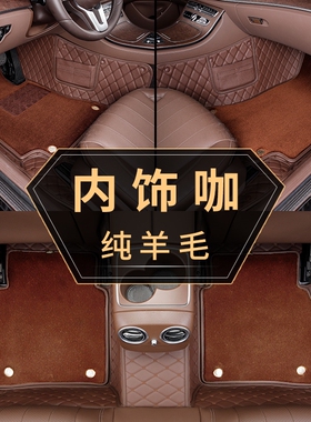 雷克萨斯LX600专用头层真皮全包脚垫羊毛毯ES20LSRX450NX350UX260