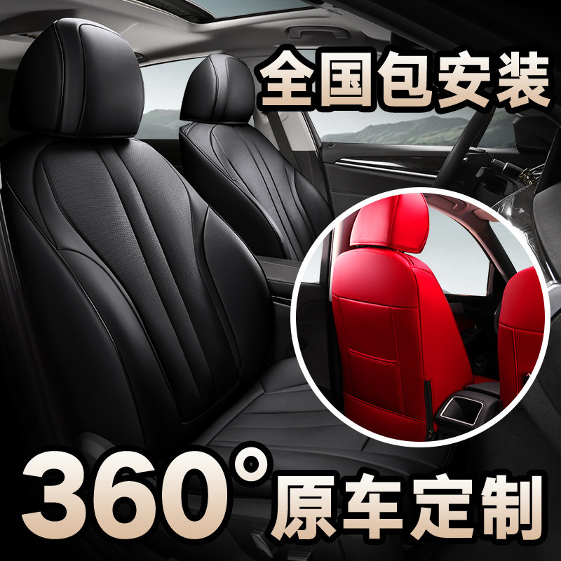 广汽本田皓影座套全包围2021新款座垫套酷影汽车真皮内饰广本专用