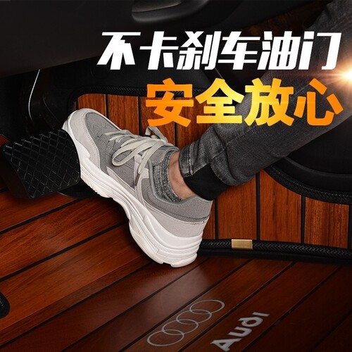 比亚迪汉EV唐DMI宋PLUS秦元plusPro汽车木地板订做全包围实木脚垫
