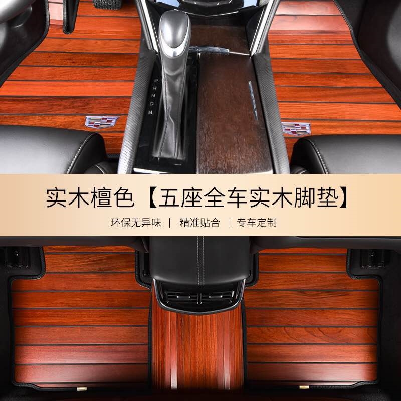 奔驰E级E260L E300L GLC260L GLC300L GLE450 GLB200实木地板脚垫