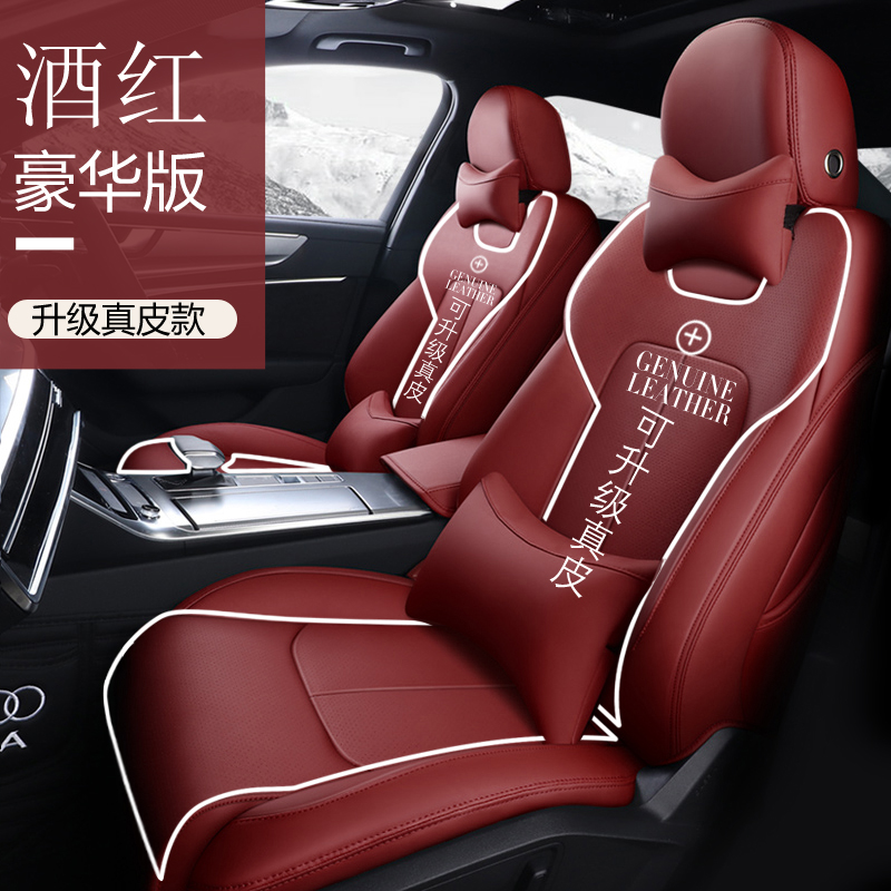 汽车坐垫真皮时尚改装奔驰r级r300 r320 r350 r400 r500七座椅套