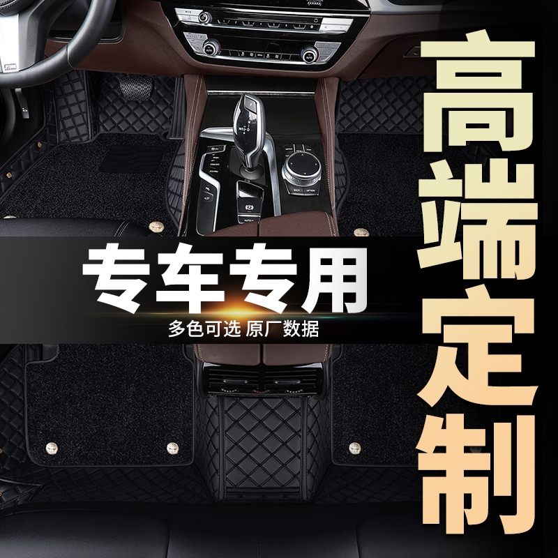 专用雷克萨斯lx570 lx600 兰德酷路泽陆逊汽车脚垫地毯全包围丝圈